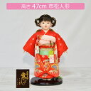 市松人形 13号 正絹友禅 愛ちゃん お祝い