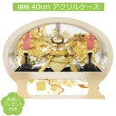 五月人形 コンパクト 藤翁 風雅 上杉謙信 兜飾り ケース飾り 白木 木目 楕円形 アクリルケース 初節句 端午の節句 5月人形