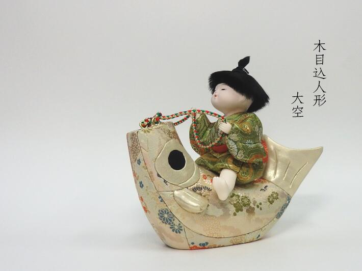 【木目込人形】【木目込人形材料キット】布裂地・型紙付】大空