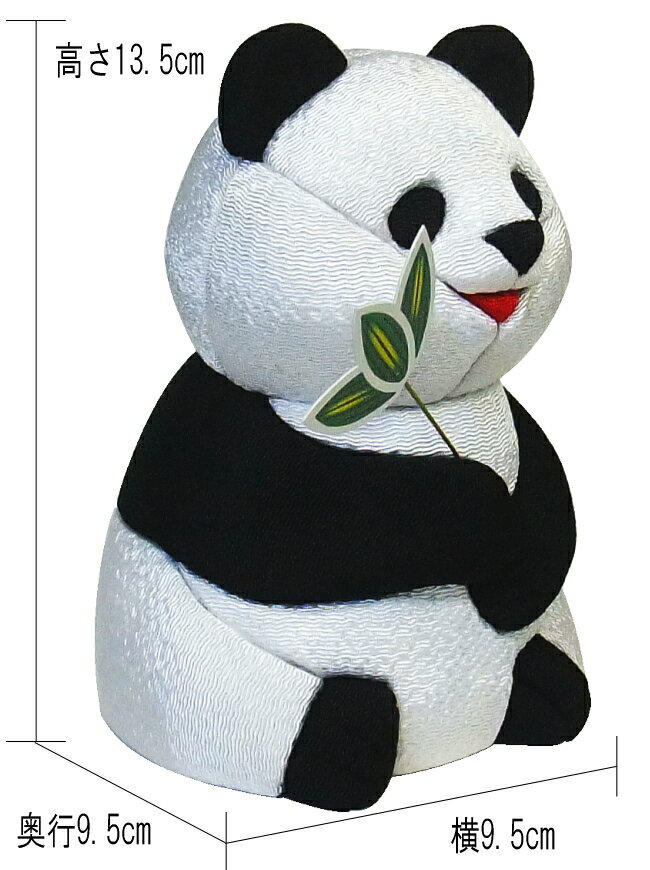 【木目込人形材料キット】【動物人形】パンダ大 白黒