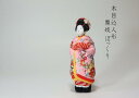 【木目込み人形】【木目込人形材料キット】舞妓 ぽっくり