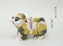 【木目込み人形】【木目込人形材料キット】【干支】【寅】永宝
