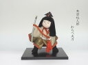 【木目込み人形】【木目込人形材料キット】【五月人形】【型紙・写真付】【正絹】わらべ太刀 台付