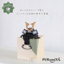 【幅18cm 奥行19cm 飾りやすいキューブ型兜】五月人形 兜 コンパクト お洒落 かわいい 収納飾り モダン 木目込 兜飾り おしゃれ Puremiya プ...
