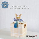 【幅21cm 奥行18cm 飾りやすいキューブ型兜】五月人形 コンパクト モダン ナチュラル 収納飾り お洒落 木目込 兜 兜飾り 五月飾り Puremiya ...