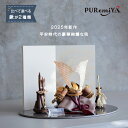 【幅45cm 奥行33cm 金と銀の選べる新作兜2種類】五月人形 兜 兜飾り コンパクト モダン おしゃれ 今どき シンプル ナチュラル 人気 武将 Puremiya オリジナル ぷれみや みやひで 533