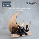 【幅43cm 奥行22cm 武将毎に選べる新作兜3種類】五月人形 兜 コンパクト モダン おしゃれ ナチュラル 徳川家康 伊達政宗 上杉謙信 人気 武将 今どき...
