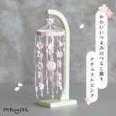 【高さ24cm 手軽に飾れるつるし雛】つるし雛 つるし飾り 雛人形 桃の節句 かわいい ピンク モダン コンパクト ぷれみや みやひで おしゃれ 宮秀 a-39