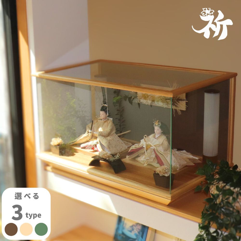 【期間中ポイント2倍】雛人形 ケース飾り コンパクト 木製 名前旗 おしゃれ モダン ナチュラル 女 ...