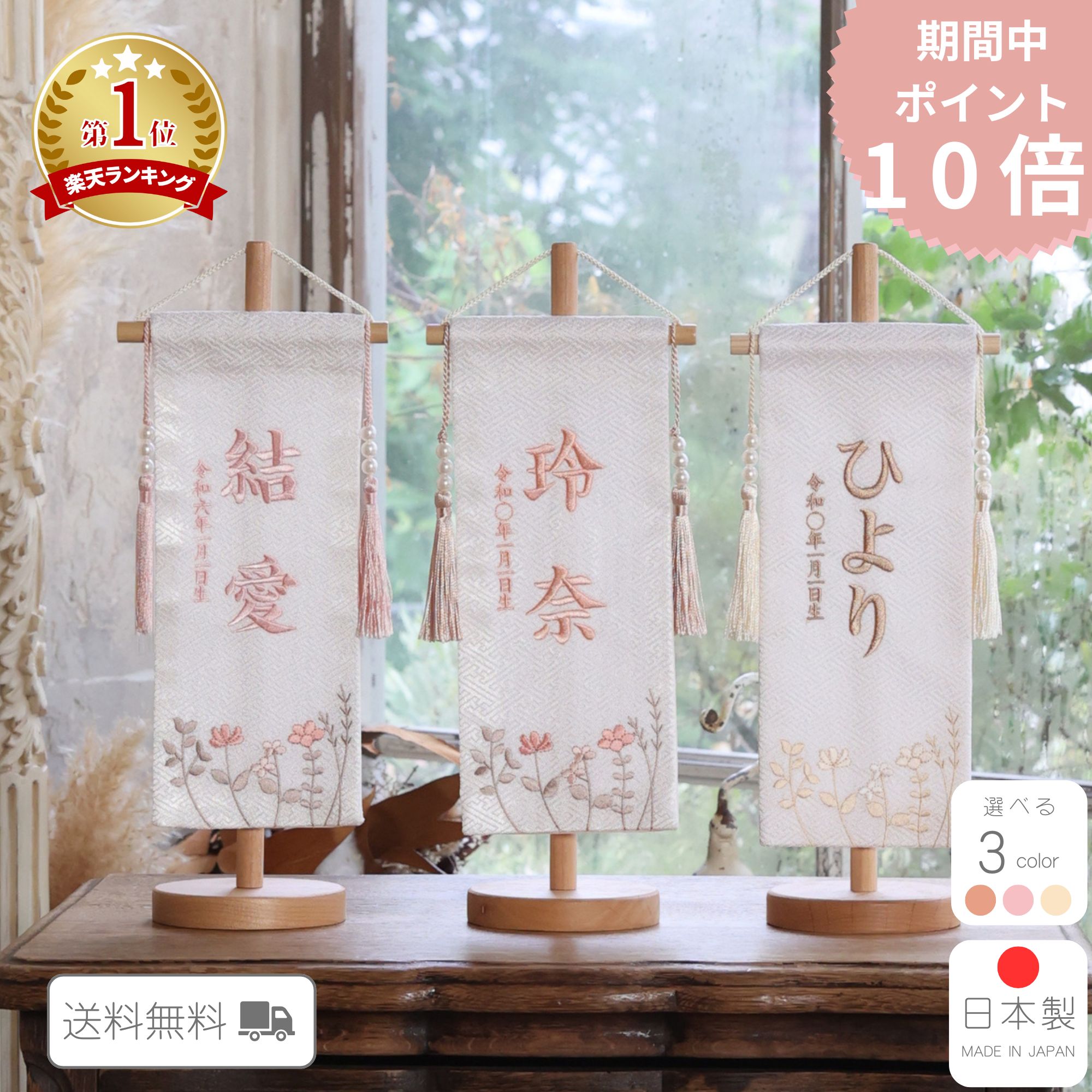 【期間中ポイント10倍】名前旗 雛人形 ケース飾り コンパクト 木製 おしゃれ モダ...