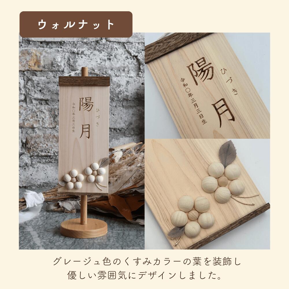 名前旗 雛人形 ケース飾り コンパクト 木製 おしゃれ モダン ナチュラル 女の子 初節句 桃の節句 国産 ガラス お雛様 送料無料 人形のあづま 祈 inori doll 羽子板 ひな祭り 桃花
