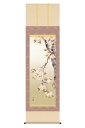 掛軸 掛け軸 花鳥画 四季花鳥揃 四季爛漫 春 単品 桜花に小鳥 洛彩緞子本表装 尺五 近藤玄洋 桐箱 【2024年度新作】 h06-snk-kz5a6-39a