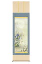 掛軸 掛け軸 花鳥画 四季花鳥揃 四季爛漫 秋 単品 名月に秋草 洛彩緞子本表装 尺五 近藤玄洋 桐箱 【2024年度新作】 h06-snk-kz5a6-39c