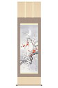 掛軸 掛け軸 花鳥画 四季花鳥揃 四季奏歓 春 単品 紅白梅 洛彩緞子本表装 尺五 高見蘭石 桐箱 【2024年度新作】 h06-snk-kz5a6-40a