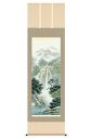 掛軸 掛け軸 山水画 彩色山水 幽山渓谷 洛彩緞子本表装 尺五 鈴村秀山 桐箱 【2024年度新作】 h06-snk-kz5b1-n030