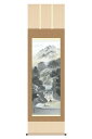 掛軸 掛け軸 山水画 水墨山水 幽山蒼流 洛彩緞子本表装 尺五 伊藤渓山 桐箱 【2024年度新作】 h06-snk-kz5b2-023