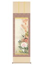 掛軸 掛け軸 開運画 吉祥四季花図 洛彩緞子本表装 尺五 根本葉舟 桐箱 【2024年度新作】 h06-snk-kz5d5-122