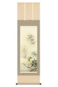 掛軸 掛け軸 花鳥画 年中飾り 四君子 洛彩緞子本表装 尺三 高見蘭石 【2024年度新作】 h06-snk-kz5ma1-144