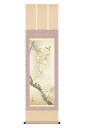 掛軸 掛け軸 花鳥画 春飾り 桜花 桜花に小鳥 洛彩緞子本表装 尺三 西尾香悦 【2024年度新作】 h06-snk-kz5ma2-078
