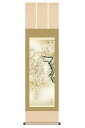 掛軸 掛け軸 花鳥画 春飾り 桜花 桜花爛漫 洛彩緞子本表装 尺三 森山観月 【2024年度新作】 h06-snk-kz5ma2-129