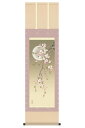 掛軸 掛け軸 花鳥画 四季花鳥揃 四季咲彩 春 単品 夜桜 洛彩緞子本表装 尺三 唐沢碧山 【2024年度新作】 h06-snk-kz5ma6-45a