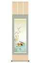 掛軸 掛け軸 花鳥画 四季花鳥揃 四季咲彩 冬 単品 鴛鴦 洛彩緞子本表装 尺三 唐沢碧山 【2024年度新作】 h06-snk-kz5ma6-45d