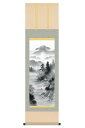掛軸 掛け軸 山水画 水墨山水 閑雅悠景 洛彩緞子本表装 尺三 江本修山 【2024年度新作】 h06-snk-kz5mb2-021