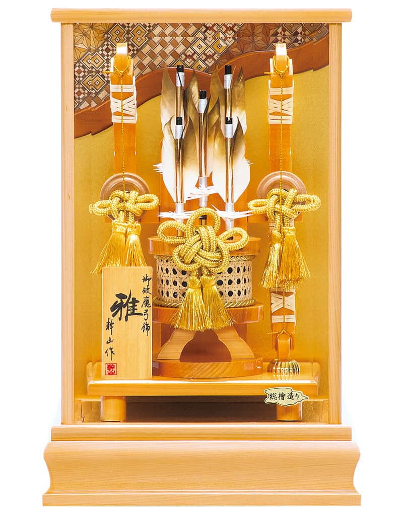 えられてい 破魔弓 平安豊久 ケース飾り 幹山作 雅 13号 寄木細工