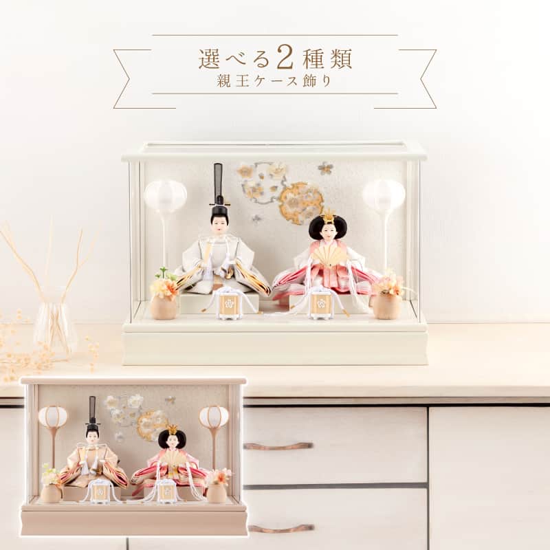 楽天市場】アンティーク 照明(ケース飾り|雛人形):雛祭り 楽天市場】アンティーク 照明(ケース飾り|雛人形):雛祭り