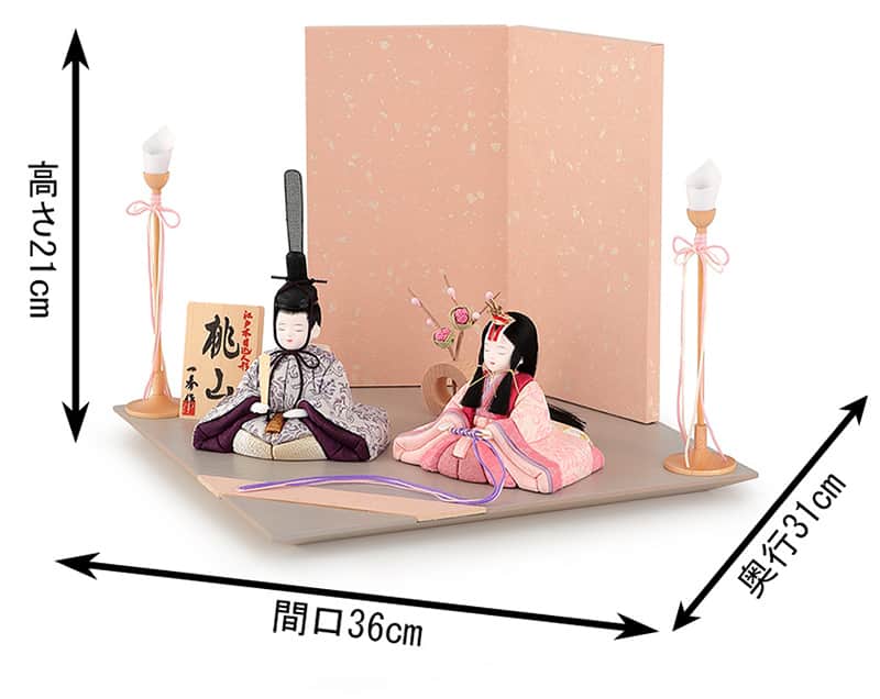 雛人形 コンパクト 一秀 ひな人形 木目込人形飾り 平飾り 親王飾り 木村一秀作 桃山 0号 【2026年度新作】 h083-ib-114-7