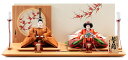 雛人形 久月 ひな人形 雛 平飾り 親王飾り 二代目小出松寿作 黄櫨染 京十番親王 久月オリジナル頭 【2025年度新作】 h073-k-k3945 D-39