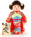 雛人形 ひな人形 雛 木目込人形飾り 市松人形 童人形 人形単品 頭原作 熊倉聖祥 衣裳着付 公司 正絹 【2025年度新作】 mi-kj-820121 ひな祭...