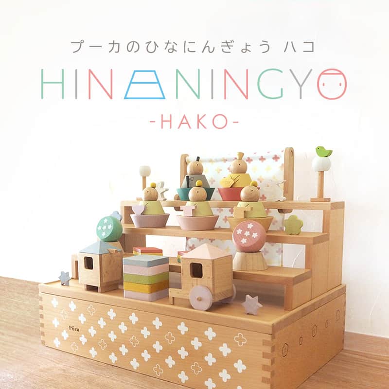 雛人形 ひな人形 雛 コンパクト収納飾り 三段飾り 五人飾り プーカのひなにんぎょう ハコ 【2022年度新作】 620-130 ひな祭りのサムネイル