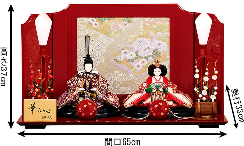 激安の 雛人形 吉徳大光 ひな人形 雛 平飾り 親王飾り 華みかど 正絹 小三五親王 スワロフスキー 年度新作 H023 Ys Chancen International 激安の 雛人形 吉徳大光 ひな人形 雛 平飾り 親王飾り 華みかど 正絹 小三五親王 スワロフスキー 年度新作 H023 Ys Chancen International