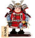 五月人形 子供大将飾り 人形単品 清雲斉作 鎧着大将 正絹 【2025年度新作】 h305-fz-5-58033h こどもの日
