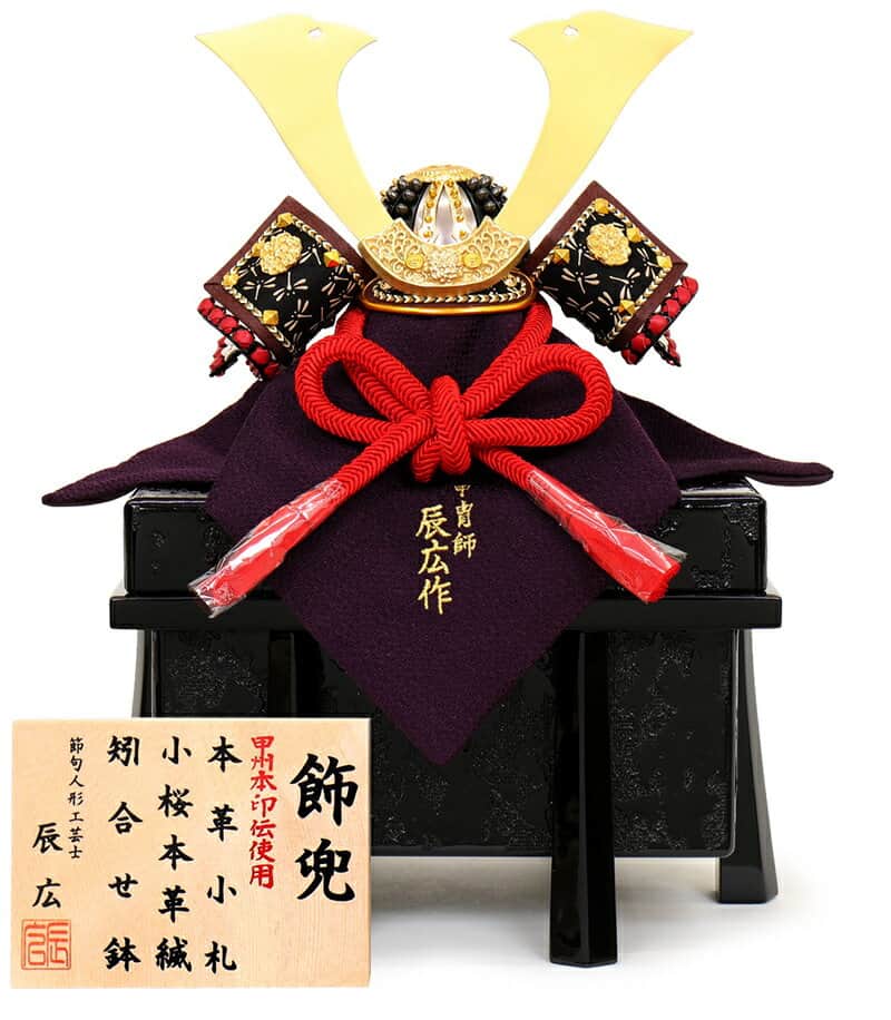 五月人形 コンパクト 兜飾り 単品 辰広作 大鍬 本革小札 小桜本革縅 甲州本印伝 四方白 1/5  ...