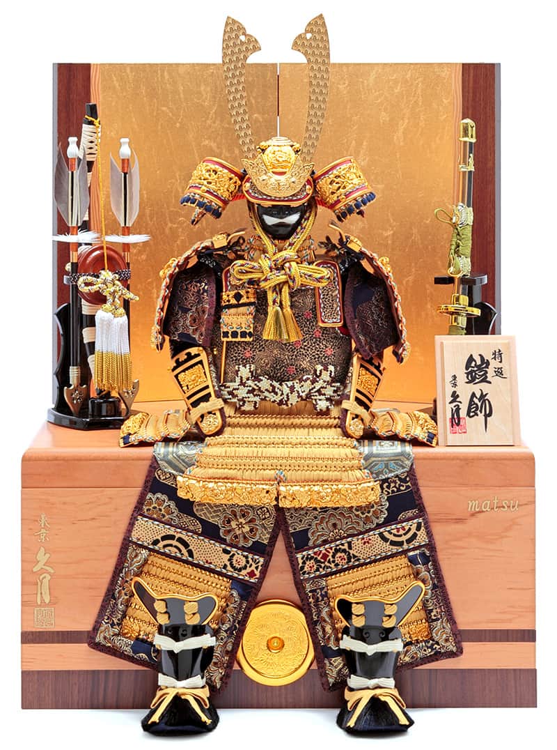 五月人形 久月 コンパクト 鎧収納飾り 鎧飾り 鈴木利光作 銘木シリーズ 松 正絹緋縅 5号 二引収納 【2026年度新作】 h075-k-62625