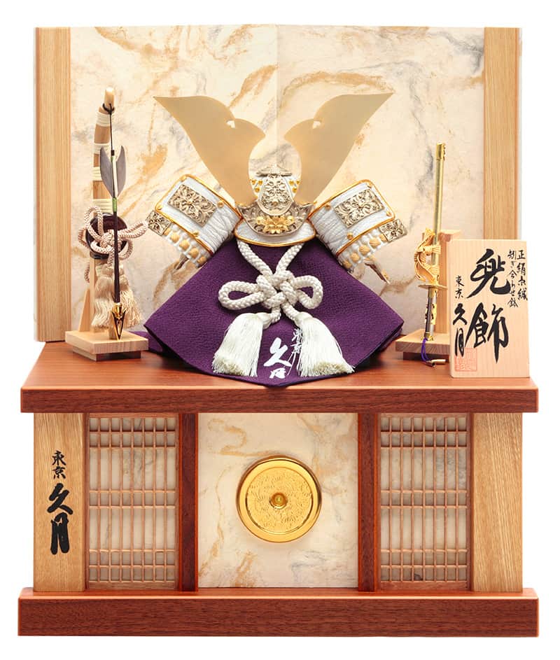 五月人形 久月 コンパクト 兜収納飾り 兜飾り 正絹白金茶縅 8号 矧ぎ合わせ鉢 大層雲二曲屏風 【2025年度新作】 h075-k-11285 D-35