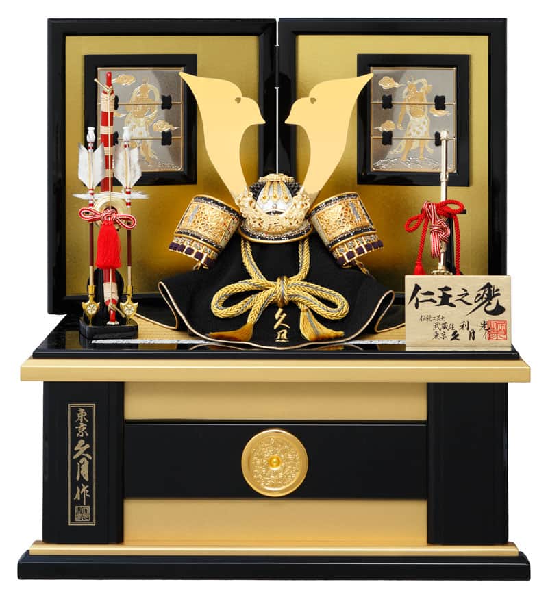 五月人形 久月 コンパクト 兜収納飾り 兜飾り 利光監製 仁王之兜 正絹緋縅 10号 彫金仁王二曲屏風 【2026年度新作】 h075-k-19285 D-13