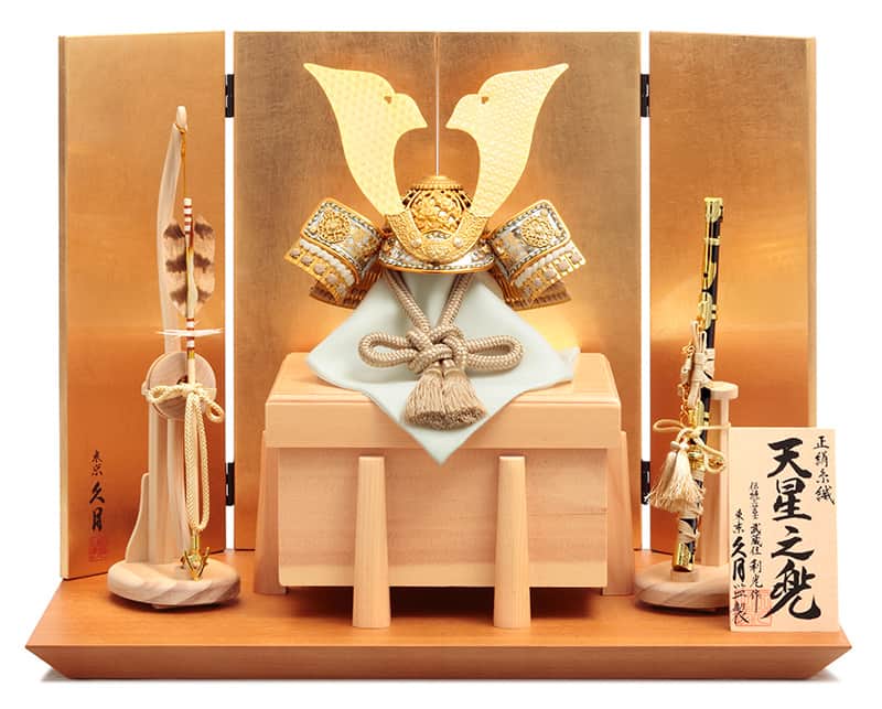 五月人形 久月 兜平飾り 兜飾り 鈴木利光作 天星之兜 正絹茶中白縅 7号 【2026年度新作】 h075-k-11345 D-64