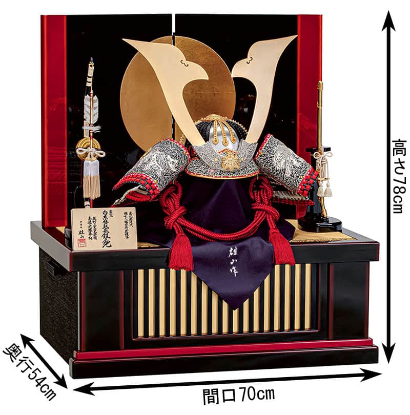 五月人形 豊久 兜収納飾り 兜飾り 鈴甲子雄山作 櫛引八幡宮所蔵模写 白糸褄取 30号 【2023年度新作】 h055-mo-502636 GF-005|人形屋ホンポ特急/雛人形五月人形 五月人形 豊久 兜収納飾り 兜飾り 鈴甲子雄山作 櫛引八幡宮所蔵模写 白糸褄取 30号 【2023年度新作】 h055-mo-502636 GF-005|人形屋ホンポ特急/雛人形五月人形