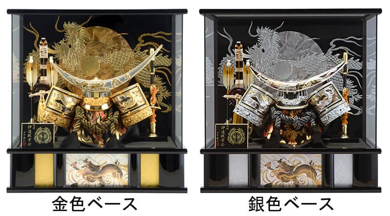 平安義正作 パノラマケース