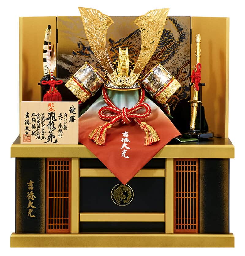 【先着クーポン★12/26まで】五月人形 吉徳 兜収納飾り 兜飾り 健勝 飛龍之兜 正絹絲縅 10号 【2024年度新作】 h065-ys-536209