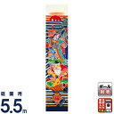 武者絵のぼり 豊久 ダイヤ鯉 武者幟 庭園用 0.7×5.5m 金銀・神后武内(二人絵) 綿天竺 家紋2種または名前入れ代金込み 【2025年度新作】 mo-7...