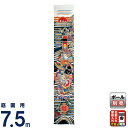 武者絵のぼり 豊久 ダイヤ鯉 武者幟 庭園用 0.9×7.5m 金銀・神后武内(三人絵) 綿厚地綾織 家紋2種または名前入れ代金込み 【2025年度新作】 mo...