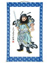 武者絵のぼり 大畑 武者幟 鍾馗 室内用 1.45m 掛け軸 【2025年度新作】 ko5o-951-035