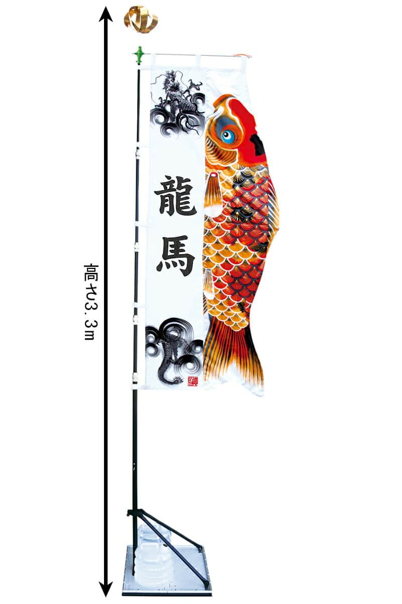 安心の定価販売 武者絵のぼり 徳永 武者幟 庭園用 2m スタンドセット 水袋 こいのぼり幟 登龍門 名前入れ 代金込み 年度新作 154 0 K4 Www Meliore Ca 安心の定価販売 武者絵のぼり 徳永 武者幟 庭園用 2m スタンドセット 水袋 こいのぼり幟 登龍門 名前入れ 代金込み 年度新作 154 0 K4 Www Meliore Ca