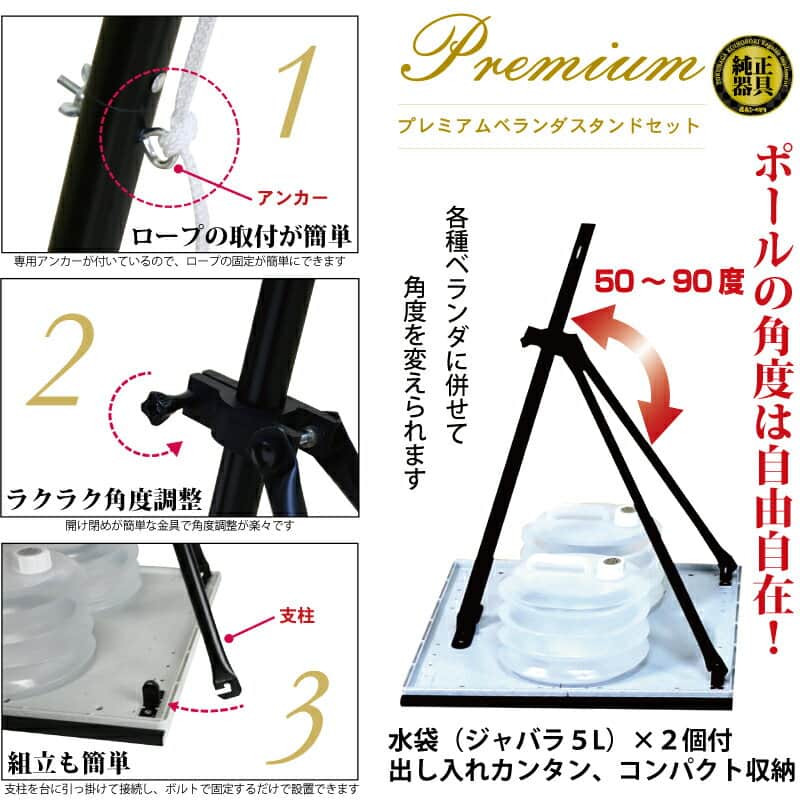 メーカー直送商品 こいのぼり 徳永鯉 鯉のぼり ベランダ用 1 2m スタンドセット 水袋 夢はるか 古典鯉幟 撥水加工 ポリエステルメロンアムンゼン 家紋 名入れ可能 116 2 通販専門店 Myalftraining Com メーカー直送商品 こいのぼり 徳永鯉 鯉のぼり ベランダ用 1 2m スタンドセット 水袋 夢はるか 古典鯉幟 撥水加工 ポリエステルメロンアムンゼン 家紋 名入れ可能 116 2 通販専門店 Myalftraining Com