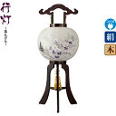 盆提灯 行灯 花山水 11号 ブラウン色塗 電気コード式 絹製 絹二重 ワンタッチ式 【2024年度新作】 h068-ymt-1446