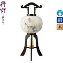 盆提灯 行灯 睦 11号 ブラウン色塗 左 電気コード式 絹製 絹二重 ワンタッチ式 【2024年度新作】 h068-ymt-1725